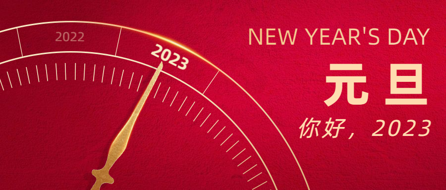 穿越逆境，星河長明 | 奧泰康2022年終盤點(diǎn)