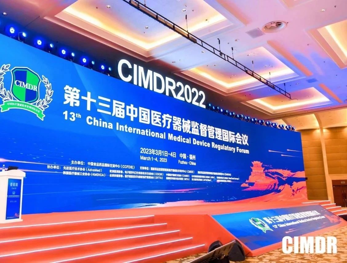 CIMDR落幕 | 奧泰康圓滿收官，期待與您再次相聚